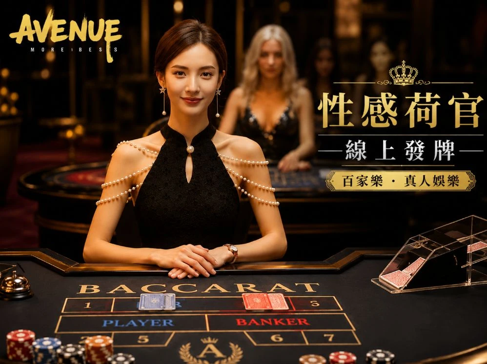 问鼎娱乐服务